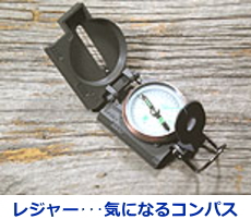 コンパス,方位計,地図,マップ,山