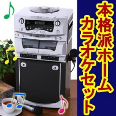 カラオケ,敬老の日,町内会