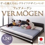 ベッド カバーリング 洗える